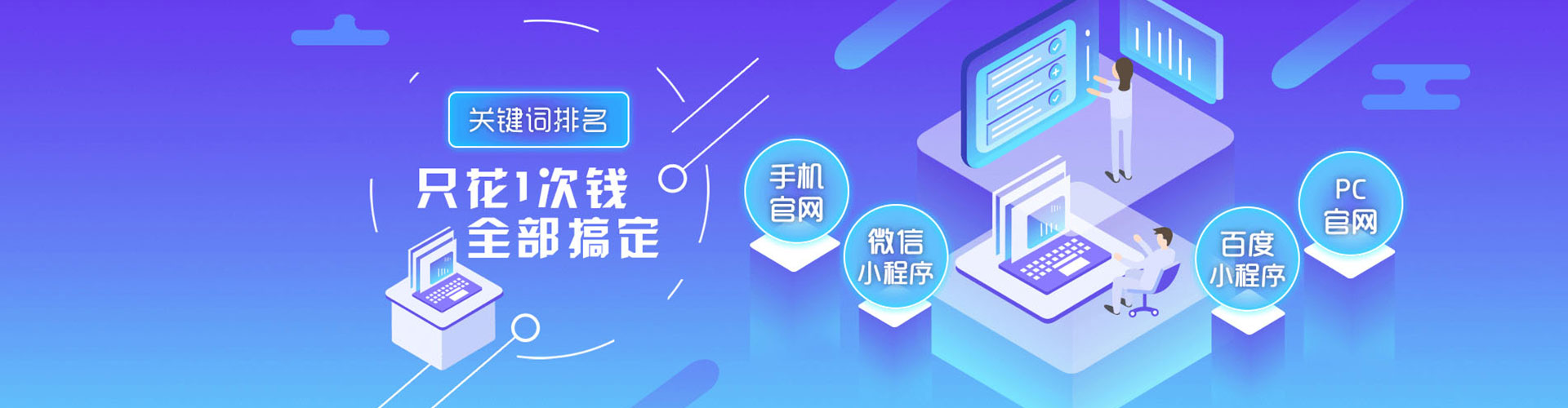 新沂百度推广返点