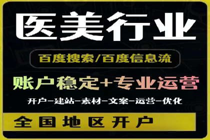 百度推广返点策略：案例解析与优化