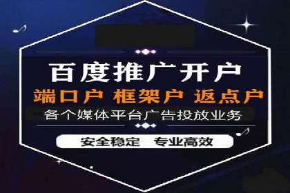 360信息流广告的优化技巧：从失败到成功的转变案例