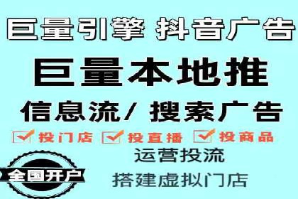 案例研究：百度竞价广告投放效果